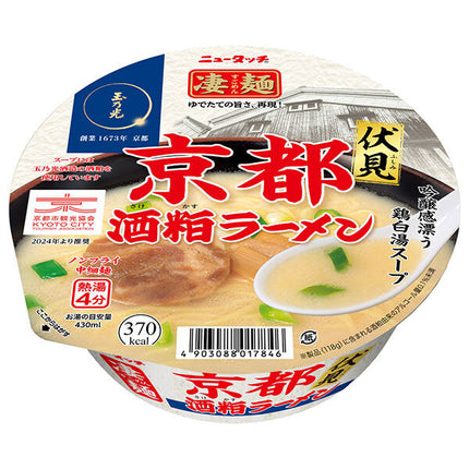 Yamadai New Touch Super Noodles Kyoto Fushimi Sake Kasu Ramen 118g x 12 pieces 