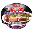 Yamadai New Touch Super Noodles Nagaoka Ginger Soy Sauce Ramen 115g x 12 pieces [Shipped in Japan]