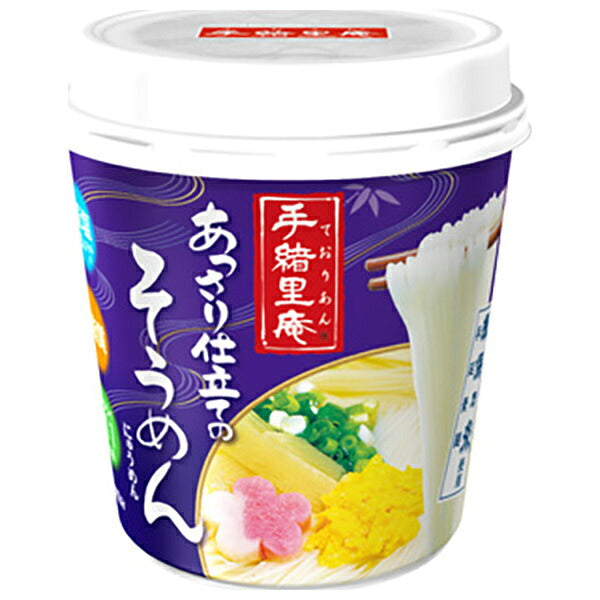 ヤマダイ 手緒里庵 あっさり仕立てのそうめん 31g×6個入【日本出荷】