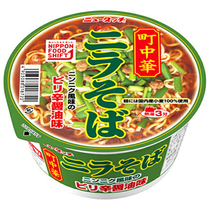 Yamadai Town Chinese Chive Soba 101g x 12 pieces [Shipped in Japan]