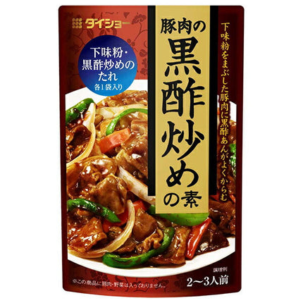 Daisho Stir-fried pork with black vinegar 100g x 40 pieces [shipped in Japan]