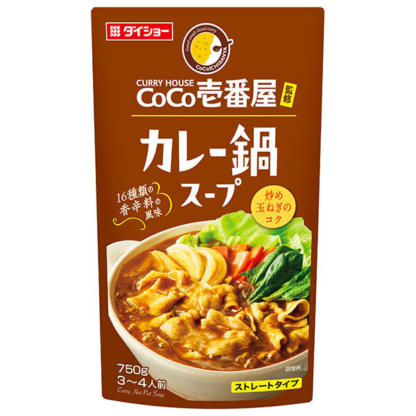 ダイショー CoCo壱番屋監修 カレー鍋スープ 750g×10袋入