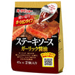 Sauce steak au goût d'ail et de soja de Daisho (47g x 2) x 20 sachets (10 x 2)