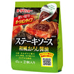 Sauce à steak Daisho Sauce soja râpée de style japonais (47 g x 2) x 20 sachets 
