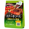 Sauce à steak Daisho Sauce soja râpée de style japonais (47 g x 2) x 20 sachets 