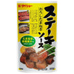 Daisho Steak Sauce Grated Onion 80g x 40 bags [Shipped in Japan]