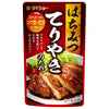 Sauce Teriyaki au miel Daisho 100 g x 40 sachets 