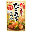 Daisho Fresh Fish Tei Gatsunto Sauce poulpe à l'ail 100 g x 40 sachets 