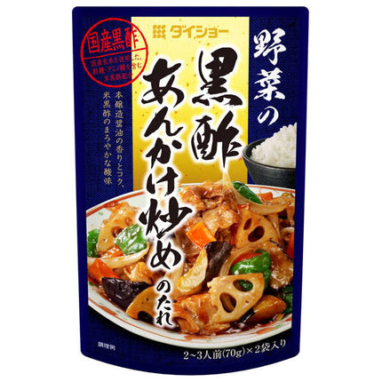 Daisho Stir-fried vegetables with black vinegar sauce 140g x 40 bags [shipped in Japan]