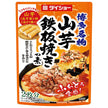 Daisho Yam Teppanyaki Mix 86g x 40 bags [Shipped in Japan]