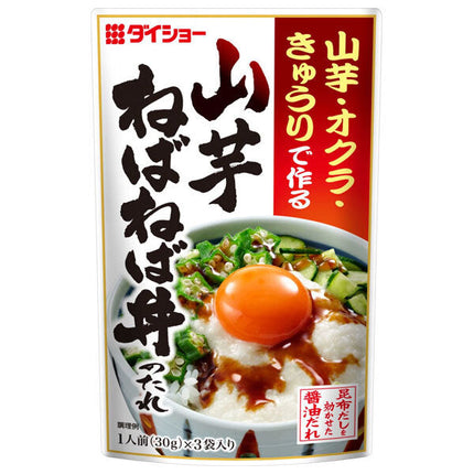 Sauce pour bol de riz gluant à l'igname Daisho (30g x 3) x 40 sachets 
