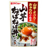 Sauce pour bol de riz gluant à l'igname Daisho (30g x 3) x 40 sachets 