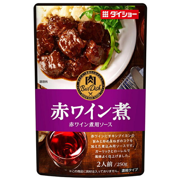 Daisho Meat BarDish sauce au vin rouge 250g x 20 sachets 