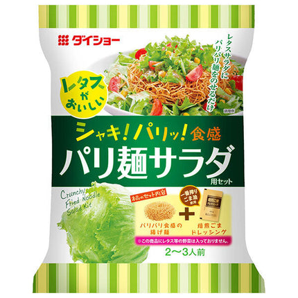 Daisho Delicious Lettuce Paris Noodle Salad Set 95g x 10 bags [Shipped in Japan]