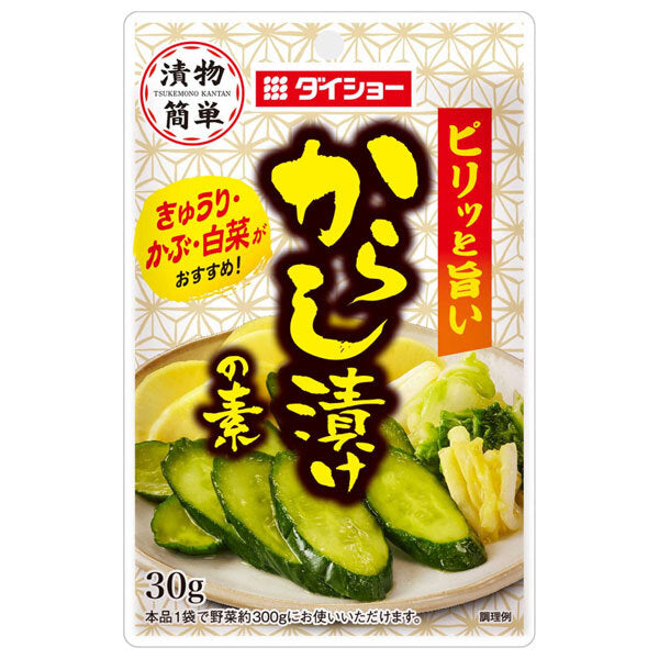 Daisho Mustard Pickled Mix 30g x 40 bags [Shipped in Japan]