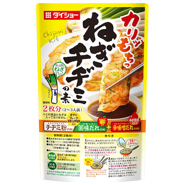 Mélange à crêpes à l'oignon vert Daisho Karikimochi 147 g x 40 sachets 