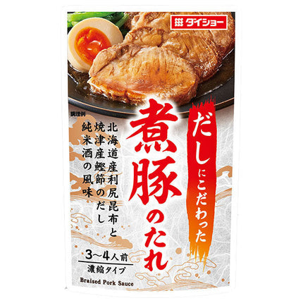 Sauce au porc bouillie Daisho 125g x 40 sachets