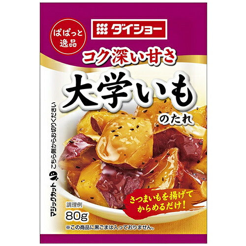 Sauce à la patate douce Daisho Papatto Ippin University 80 g x 80 sachets 