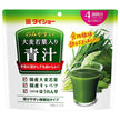 ダイショー のみやすい大麦若葉入り青汁(4週間分) 84g(3g×28包)×30袋入【日本出荷】