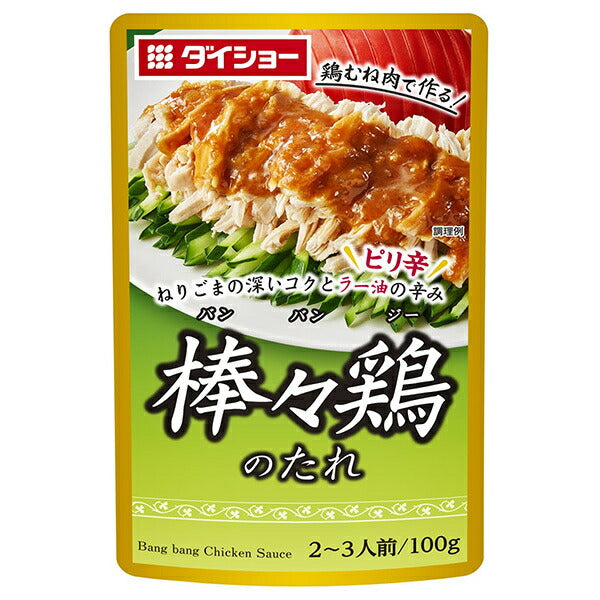 ダイショー 棒々鶏のたれ 100g×40袋入【日本出荷】