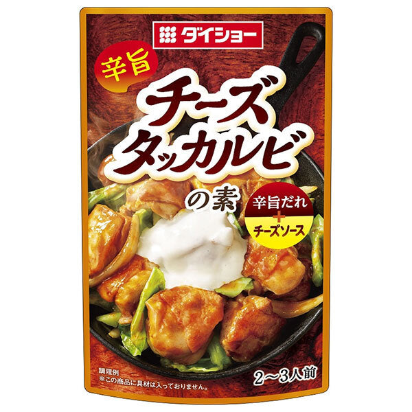 Daisho Cheese Dacgalbi Mix 80g x 40 sachets 