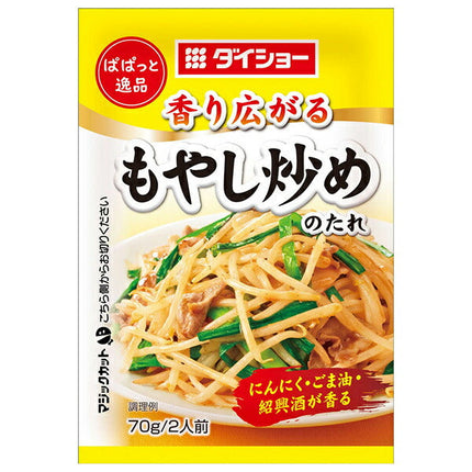 Daisho Papatto gem, bean sprout stir-fry sauce 70g x 80 bags [shipped in Japan]