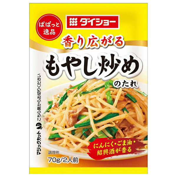 Daisho Papatto gem, bean sprout stir-fry sauce 70g x 80 bags [shipped in Japan]