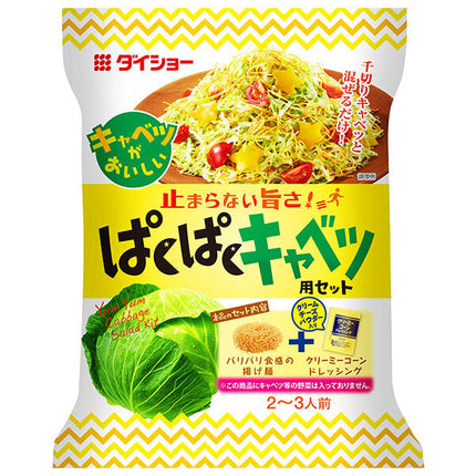 Daisho Paku Paku Cabbage Set 67g x 10 bags [shipped in Japan]