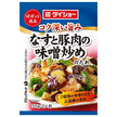Daisho Papatto gem, miso stir-fried eggplant and pork sauce 55g x 80 bags [shipped in Japan]
