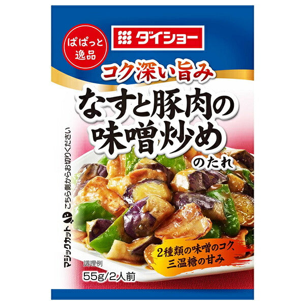 Daisho Papatto gem, miso stir-fried eggplant and pork sauce 55g x 80 bags [shipped in Japan]