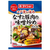 Daisho Papatto gem, aubergines sautées au miso et sauce porc 55g x 80 sachets 