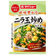 Daisho Papatto Gakuin Chive Stir-fried Sauce 55g x 80 bags [Shipped in Japan]