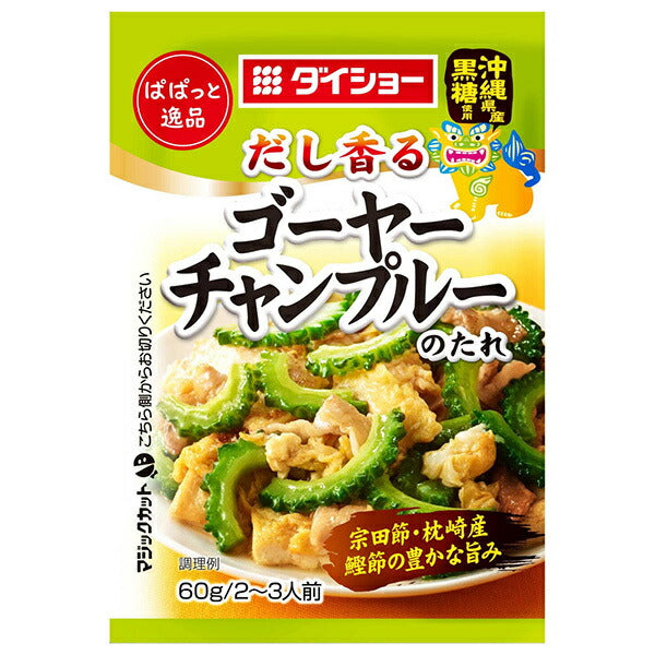 Daisho Papatto gem Bitter gourd champuru sauce 60g x 80 bags [shipped in Japan]