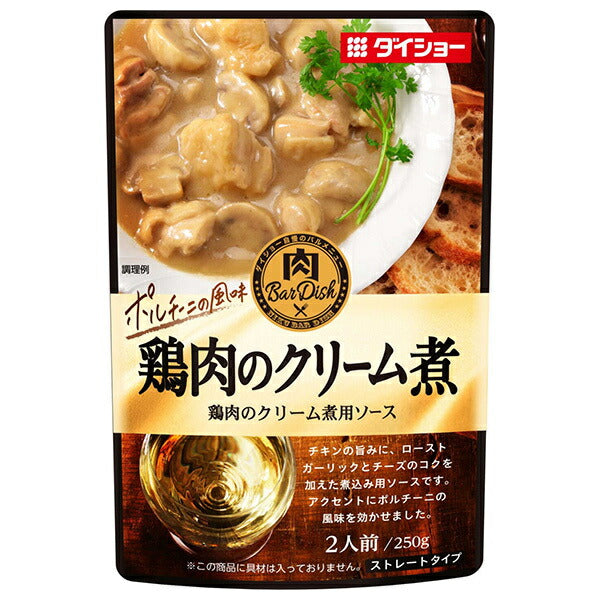 Daisho Meat BarDish Sauce crémeuse au poulet 250 g x 20 sachets 