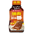 Daisho Yakiniku Ichiban Moyen Épicé 235g x 20 pièces 