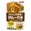 Daisho CoCo Ichibanya Supervised Stamina Curry Stir-Fry Mix 100g x 40 bags [Shipped in Japan]