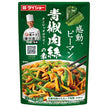 Daisho Authentic Chinese Chef Tetsuji Yasukawa Supervised Pepper Meat Soup 90g x 40 bags [Shipped in Japan]