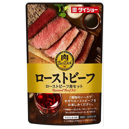 Daisho Niku BarDish roast beef set 75g x 40 bags [shipped in Japan]