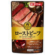 ダイショー 肉BarDish ローストビーフ用セット 75g×40袋入【日本出荷】