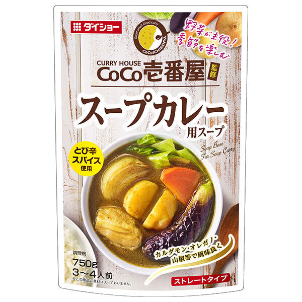 Daisho CoCo Ichibanya supervised soup curry soup 750g x 10 bags [shipped in Japan]