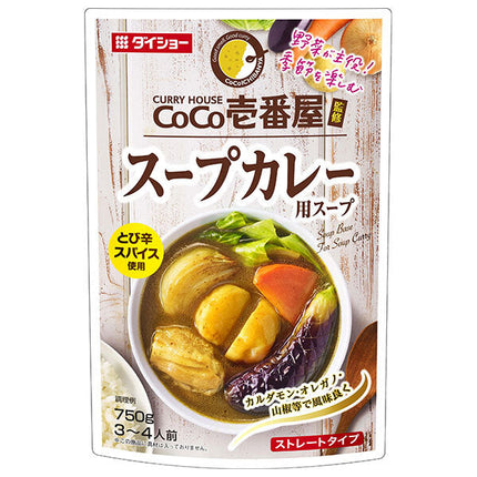 Daisho CoCo Ichibanya supervised soup curry soup 750g x 10 bags [shipped in Japan]