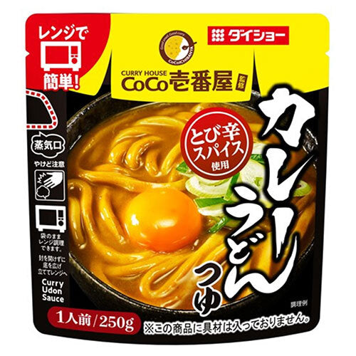 ダイショー CoCo壱番屋監修 カレーうどんつゆ 250g×20袋入【日本出荷】