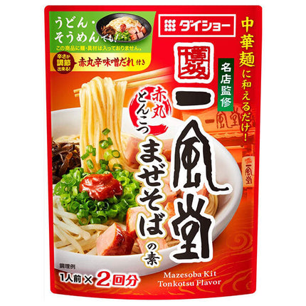 ダイショー 名店監修 一風堂赤丸とんこつまぜそばの素 116g×40袋入