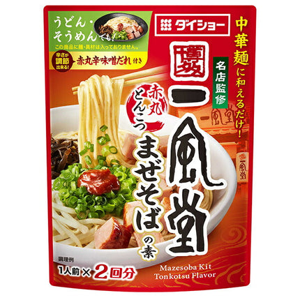 Daisho Meiten Supervised Ippudo Akamaru Tonkotsu Maze Soba Mix 116g x 40 bags [Shipped in Japan]