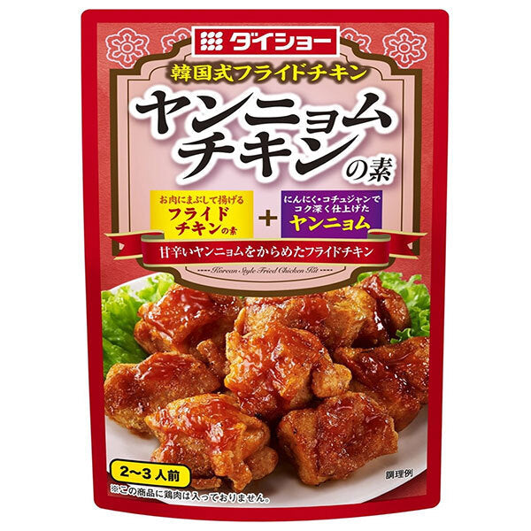 ダイショー ヤンニョムチキンの素 80g×40袋入【日本出荷】