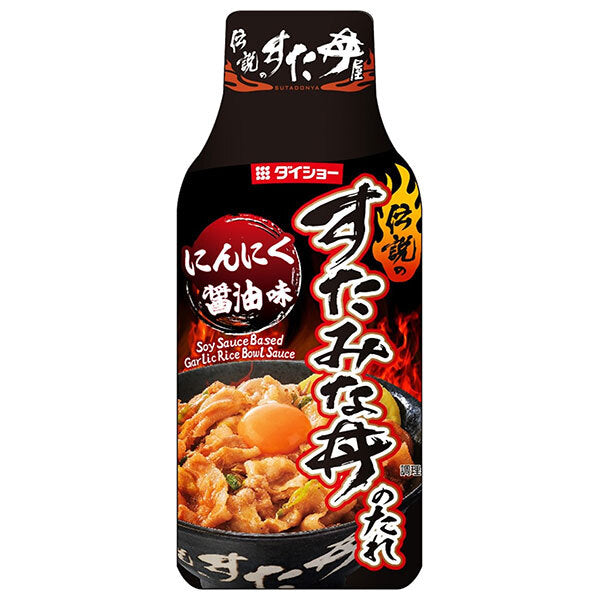 ダイショー 伝説のすた丼屋監修 すたみな丼のたれ 175g×20本入【日本出荷】