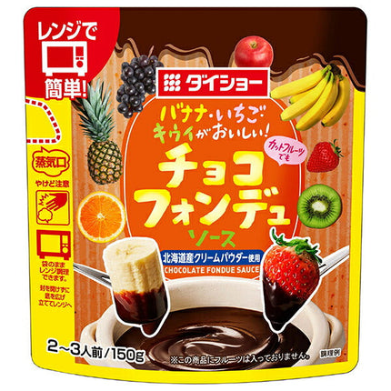 Daisho chocolate fondue sauce 150g x 20 bags [shipped in Japan]