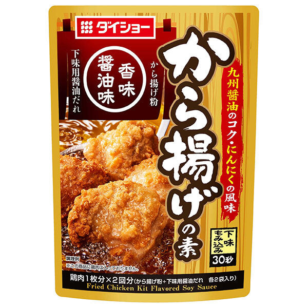ダイショー から揚げの素 香味醤油味 110g×40袋入【日本出荷】