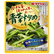 ダイショー 小松菜　ほうれん草がおいしい! 青菜炒めの素 14g×40袋入【日本出荷】