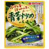 ダイショー 小松菜　ほうれん草がおいしい! 青菜炒めの素 14g×40袋入【日本出荷】